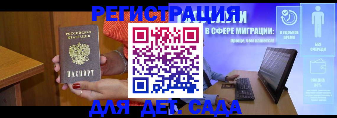 найти адрес прописки в Киреевске