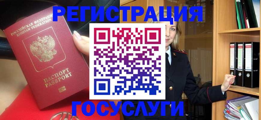 прописка поиск в Киреевске